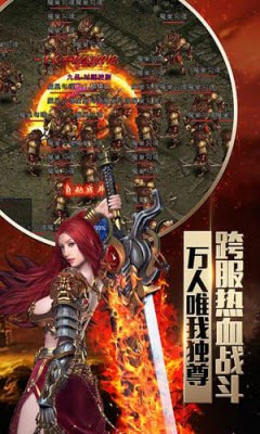 屠龙战魂