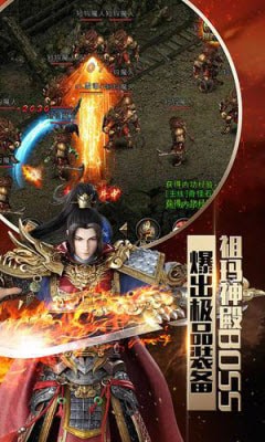 屠龙战魂