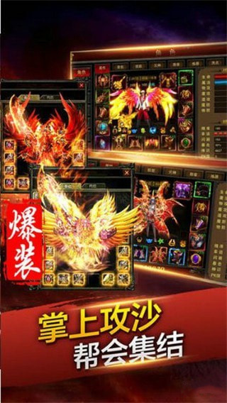 宝鼎传奇之沙城争霸