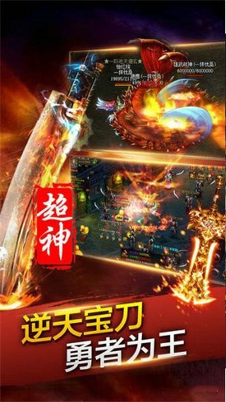 宝鼎传奇之沙城争霸