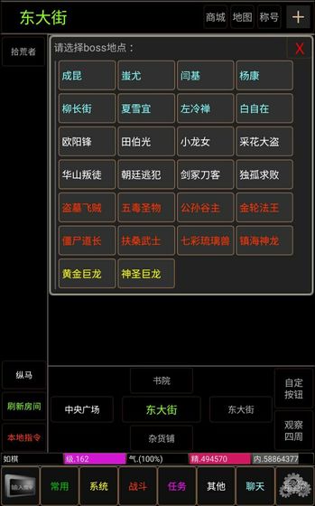 翻云覆雨