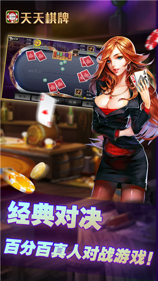三打一苹果手机版安装