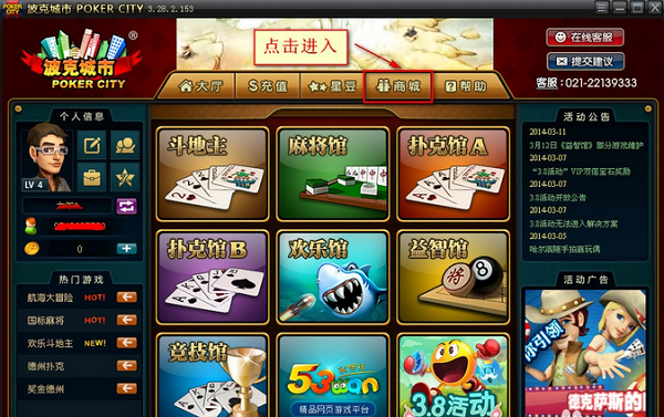 天下牌棋官网手机版