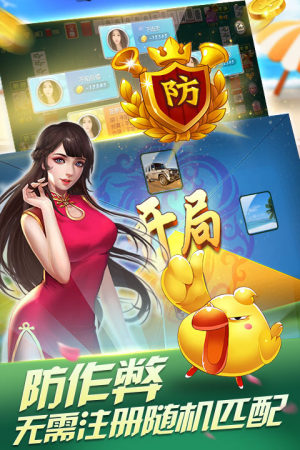 彩娱乐官方版