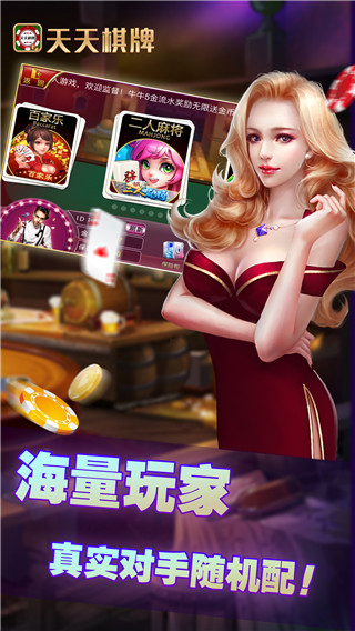 三打一苹果手机版安装