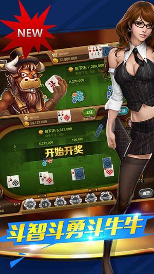 捕鱼大作战游戏