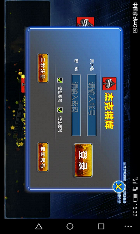 红黑大战现金软件大全