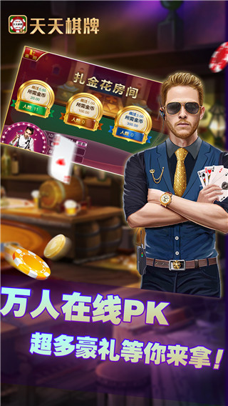 三打一苹果手机版安装