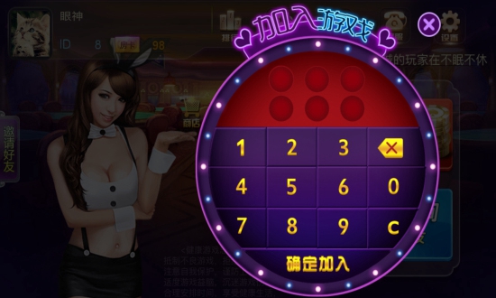 4副牌拖拉机手机版