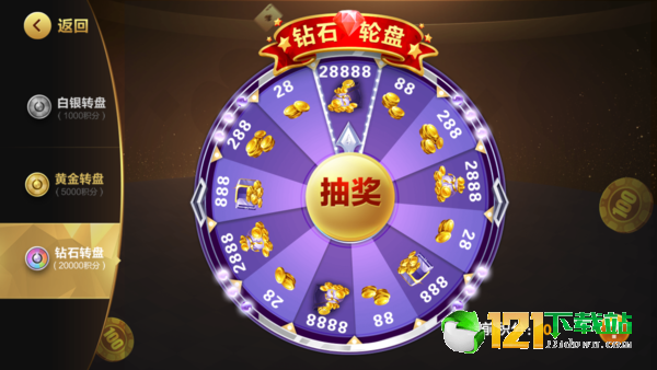 斗牛牛手机版安装