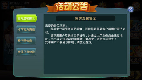 奔驰宝马游戏电玩城app