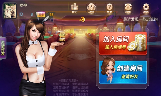 4副牌拖拉机手机版