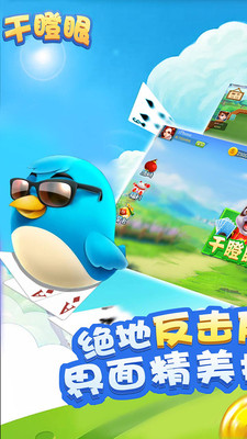单机苹果老虎机