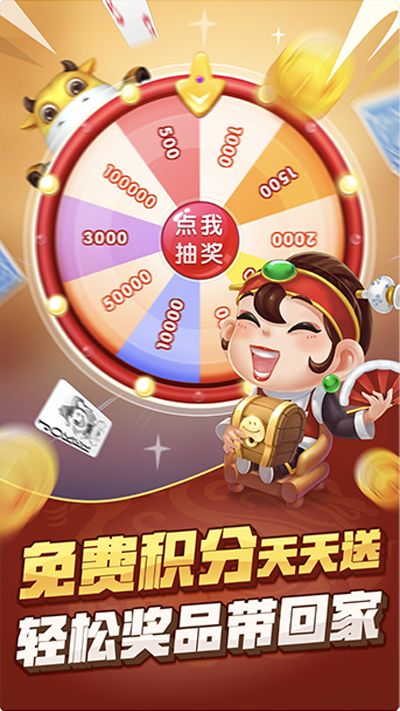 现金麻将游戏app