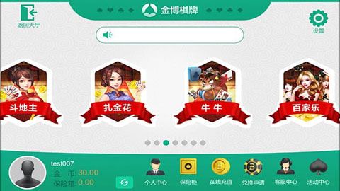 森林舞会app单机版