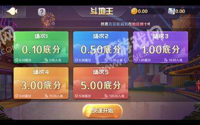 水果机老虎机单机安装