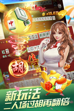 彩娱乐官方版