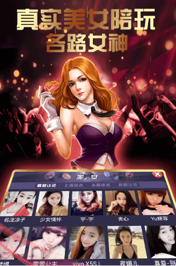 大众麻将免费版