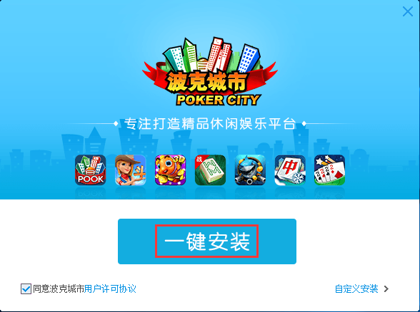 天下牌棋官网手机版