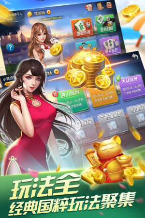 彩娱乐官方版