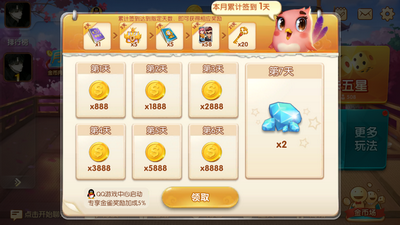 龙虎争霸2麻将单机版安卓版