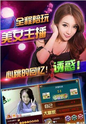 版打麻将在线安装苹果