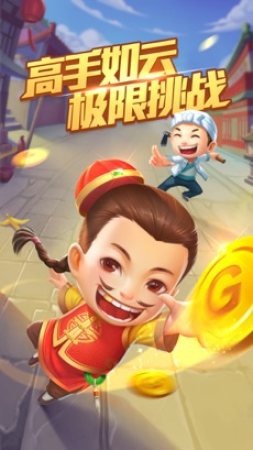 80后怀旧街机麻将龙虎争霸