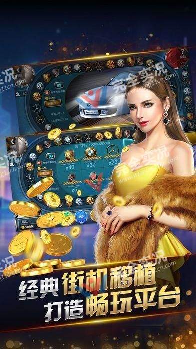 拖拉机两副牌版