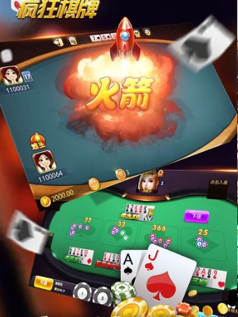 全民欢乐斗地主