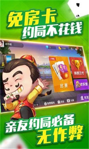 森林舞会老虎机安卓手机版