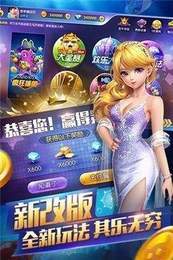 多乐麻将官网版