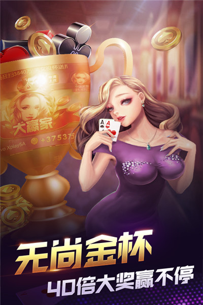微信红包捕鱼