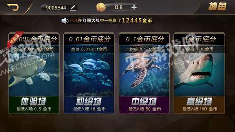 老版街机麻将大满贯app