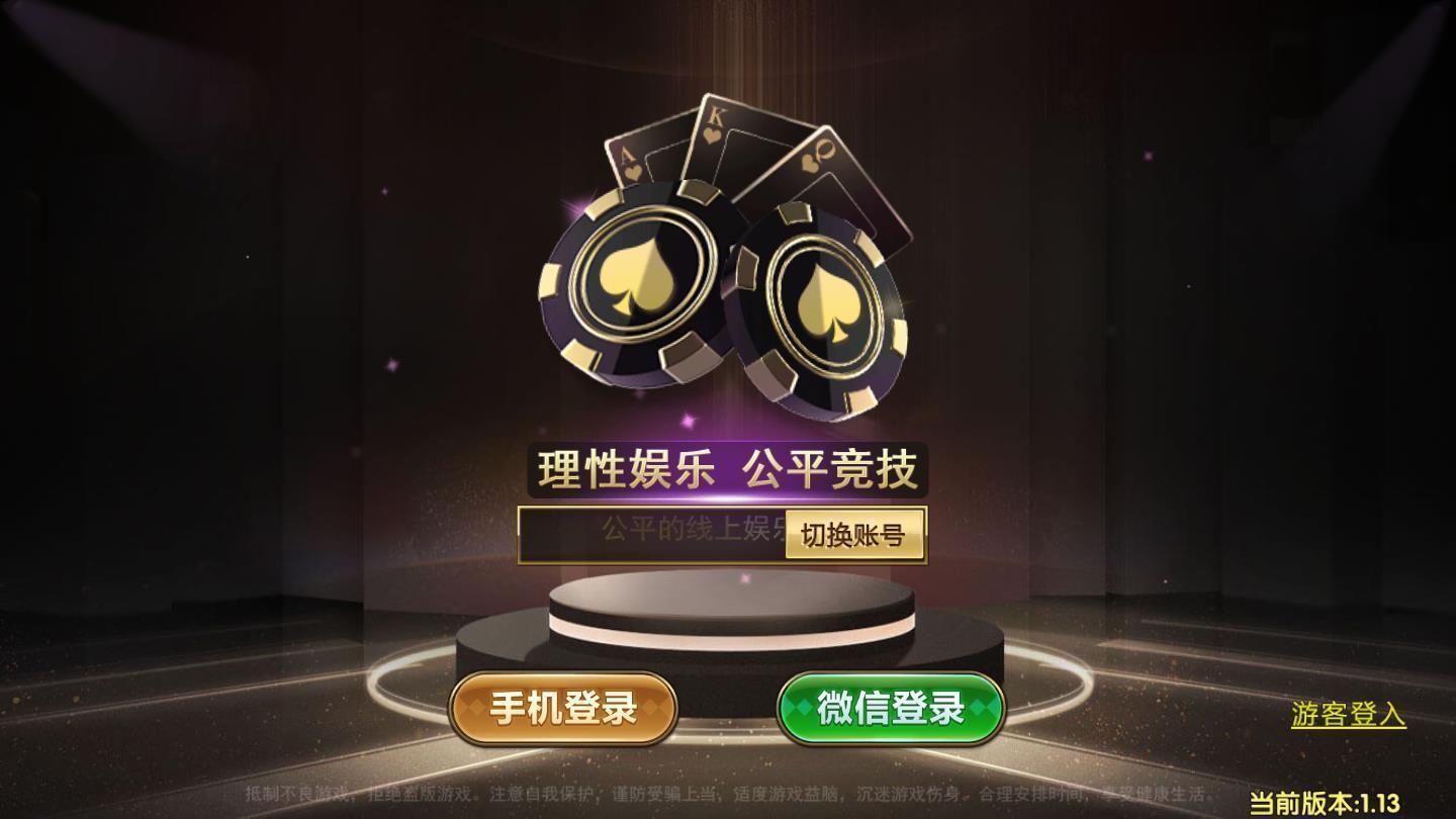 五张牛牛
