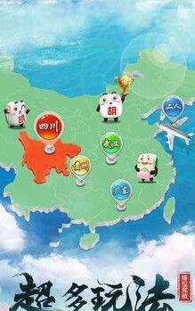 仙豆牌棋老版本2019