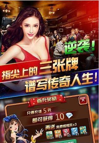 版打麻将在线安装苹果