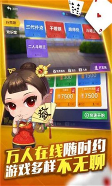 森林舞会老虎机安卓手机版