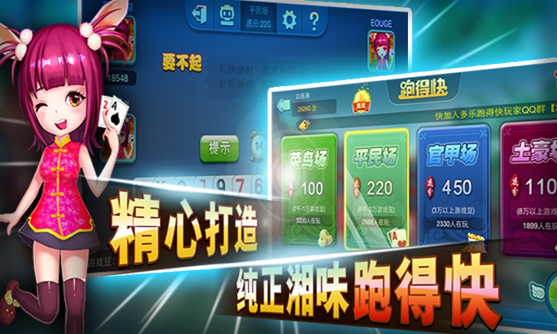 奔驰宝马森林舞会官网版