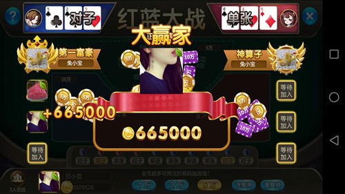 炸金花免费苹果