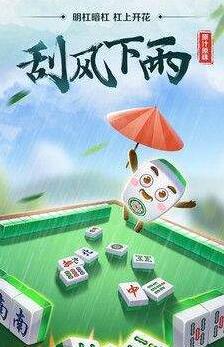 仙豆牌棋老版本2019