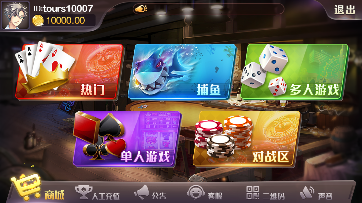 昆明西元牌棋捞腌菜安卓版