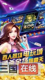 水果机电玩城可提现