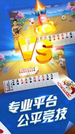 80后怀旧街机麻将龙虎争霸