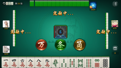 开心牌棋游戏