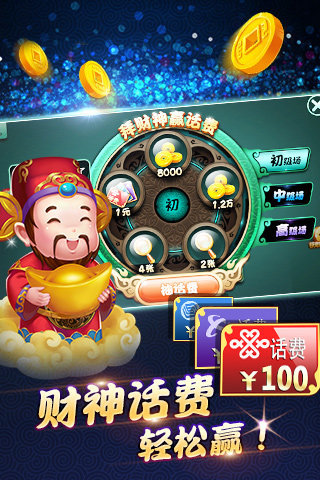 水果老虎机单机版免费