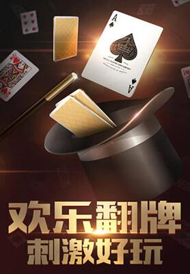 金丰棋牌2025最新版