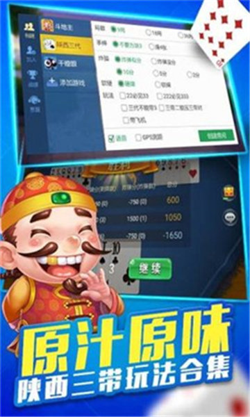 森林舞会老虎机安卓手机版