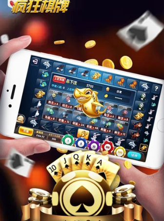 全民欢乐斗地主