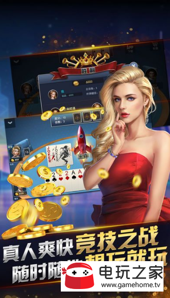 炸金花2018版真钱
