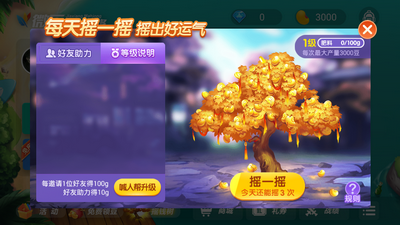 飞禽走兽老虎机手机版单机